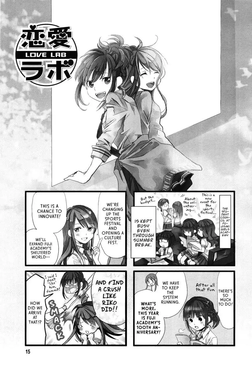 Renai Lab Chapter 27 1